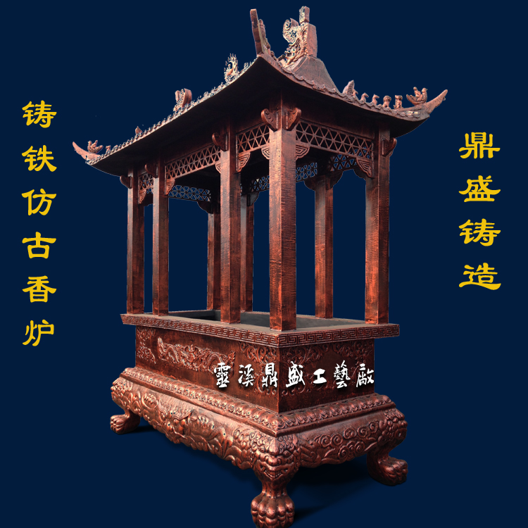 Temple Inserts Incense Stove Cast-iron Incense Stove Monastery Incense Stove Large Incense Stove Outdoor Large Incense Stove With Covered Large Incense Stove-Taobao