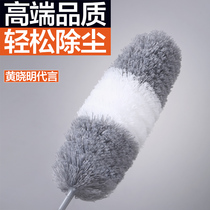 Chicken feather Zen blanket dust removal Household sweep ash ceiling Spider web cleaning artifact Cleaning duster retractable