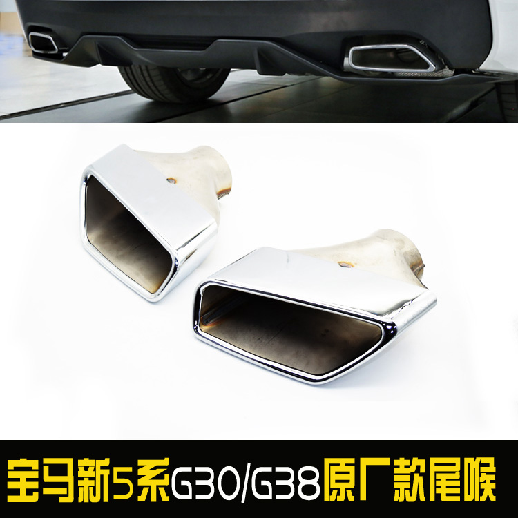Applicable to 19 years BMW 530 528 G30 G38 original exhaust pipe square stainless steel tail throat
