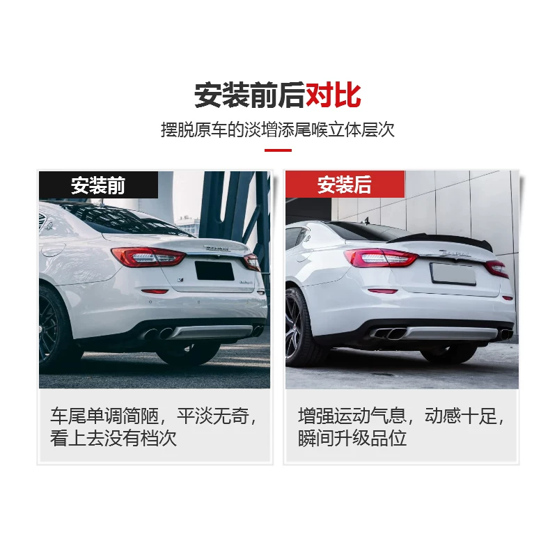 Подходящая для Maserati Quattroporte 3.0V6 круглое отверстие выпускной трубы модификация 3.6V8 квадратного отверстия нержавеющая сталь четыре выхода холодка