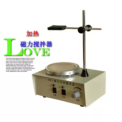 78-1 85-2 magnetic stirrer experiment with small magnetic stirrer