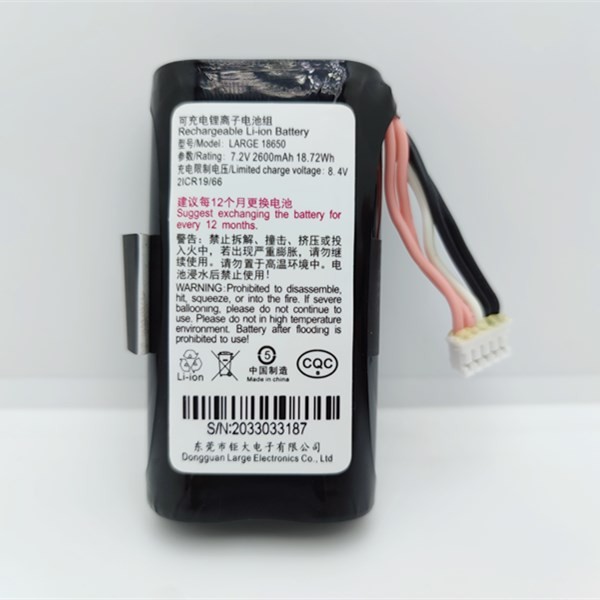 Suitable for Huazhi thaw new9210 new9220 new8210 new8210 battery intelligent collection equipment battery