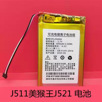Suitable for 360 second generation J511 Monkey King battery J521 rear mirror version tachograph battery 254060 battery
