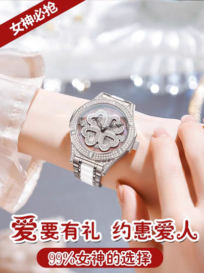 Швейцарские оригинальные женские часы с дизайном в виде четырехлистного клевера, модные и элитные, в стиле легкой роскоши, с керамическим ремешком, идеально подходят для подарка.