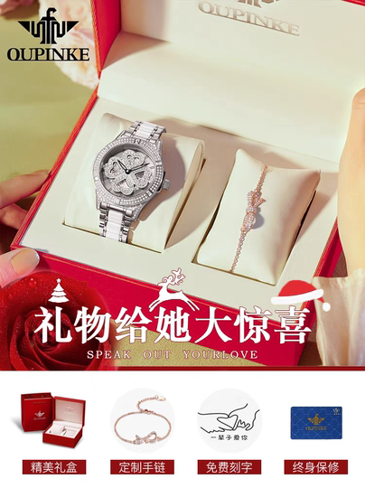 Швейцарские оригинальные женские часы с дизайном в виде четырехлистного клевера, модные и элитные, в стиле легкой роскоши, с керамическим ремешком, идеально подходят для подарка.