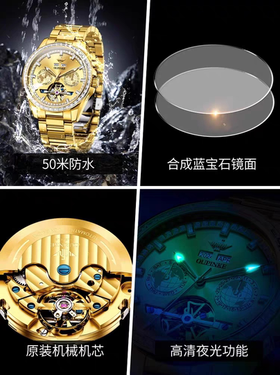 瑞士正品牌男士手表潮流商务多功能满天星机械腕表欧品客送礼物