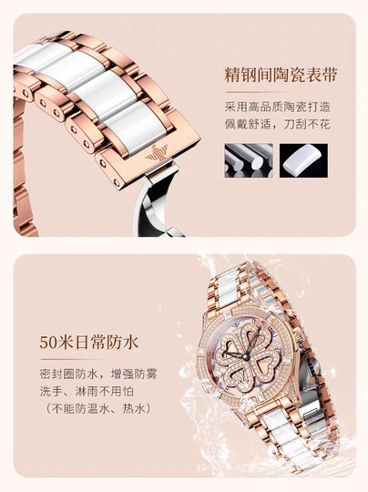 Швейцарские оригинальные женские часы с дизайном в виде четырехлистного клевера, модные и элитные, в стиле легкой роскоши, с керамическим ремешком, идеально подходят для подарка.