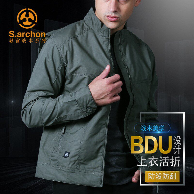 Outdoor tactical commuting multi-function TAD tactical jacket tooling jacket jacket special forces camouflage jacket