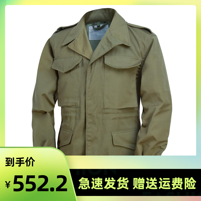 M43 U.S. military fan field trench coat jacket top World War II U.S. military re-engraved outdoor men's army green M65 mid-length version