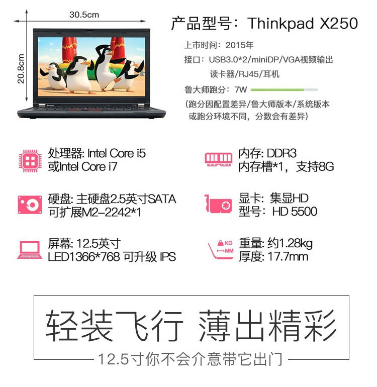 Подержанные ноутбуки 二手tinkpad x240x250笔记本电脑i3 i5 i7 手提便携办公娱乐电脑 OTHER Подержанные ноутбуки 二手tinkpad x240x250笔记本电脑i3 i5 i7 手提便携办公娱乐电脑 OTHER