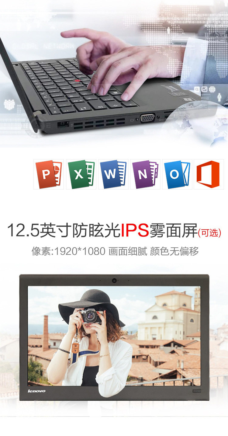 Подержанные ноутбуки 二手tinkpad x240x250笔记本电脑i3 i5 i7 手提便携办公娱乐电脑 OTHER Подержанные ноутбуки 二手tinkpad x240x250笔记本电脑i3 i5 i7 手提便携办公娱乐电脑 OTHER