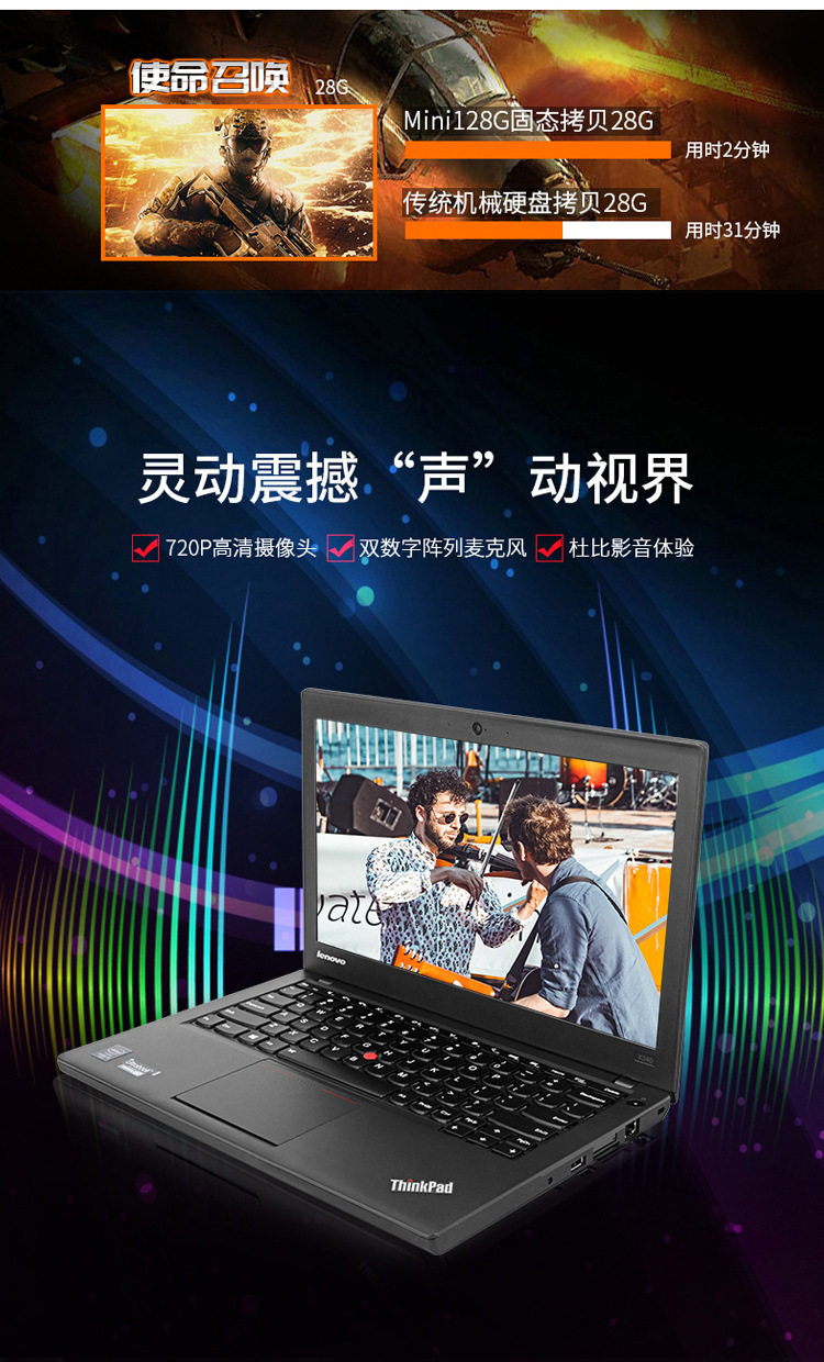 Подержанные ноутбуки 二手tinkpad x240x250笔记本电脑i3 i5 i7 手提便携办公娱乐电脑 OTHER Подержанные ноутбуки 二手tinkpad x240x250笔记本电脑i3 i5 i7 手提便携办公娱乐电脑 OTHER