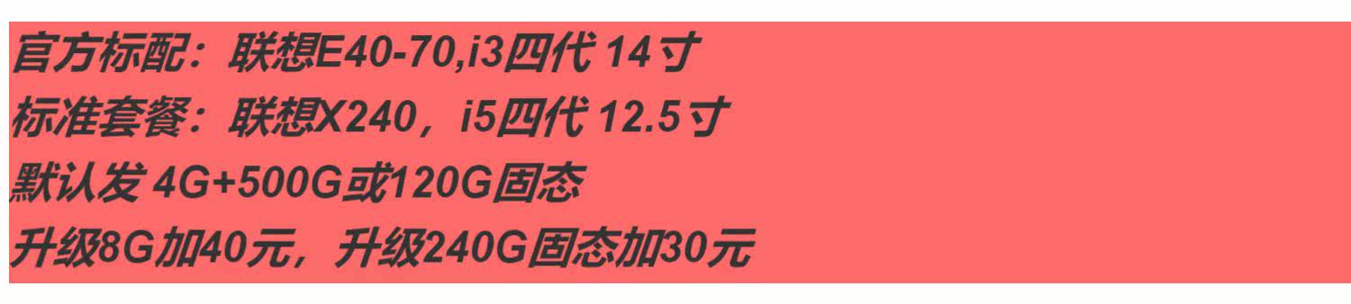 Подержанные ноутбуки 二手tinkpad x240x250笔记本电脑i3 i5 i7 手提便携办公娱乐电脑 OTHER Подержанные ноутбуки 二手tinkpad x240x250笔记本电脑i3 i5 i7 手提便携办公娱乐电脑 OTHER
