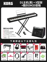 [Готовый сток] D1 чёрный + Х-образная рамка + динамик DM20 + полный комплект шпрера