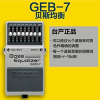 GEB-7 (бас-баланс)