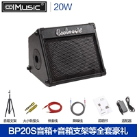 Колонки, трубка, 20S, 20W, полный комплект