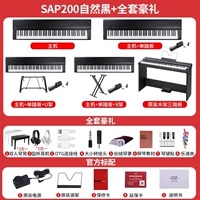 SAP200 Black + полный подарочный пакет