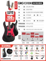 [⭐⭐ Mattees Black Red Model] GRG131DX-BKF Matte Black+Gift Package