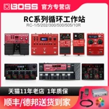 Эффект Roland Boss Effect RC202/505MK2 Loop Loop RC10R/300/600 ДЕМ