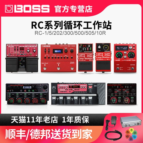 Эффект Roland Boss Effect RC202/505MK2 Loop Loop RC10R/300/600 ДЕМ