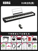 [Готовый сток] D1 Черный + Полный подарочный пакет