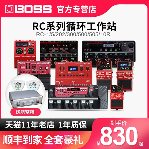 Эффект Roland Boss Effect RC202/505MK2 Loop Loop RC10R/300/600 ДЕМ