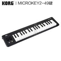 Microkey2 49 Key (модель второй генерации) модель)