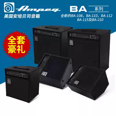 American Ampeg amp BA-108 V2 BA110 bass speaker Bass bass speaker Amp speaker