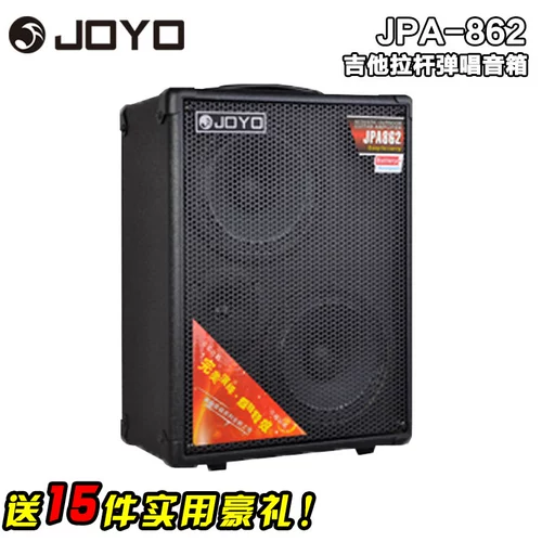 Joyo Zhuo Le JPA-862 863 Stray Singer Guitar Dellow Disker Outdoor Tiestone Portable Discable