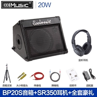 Наушники, 20S, 20W, полный комплект