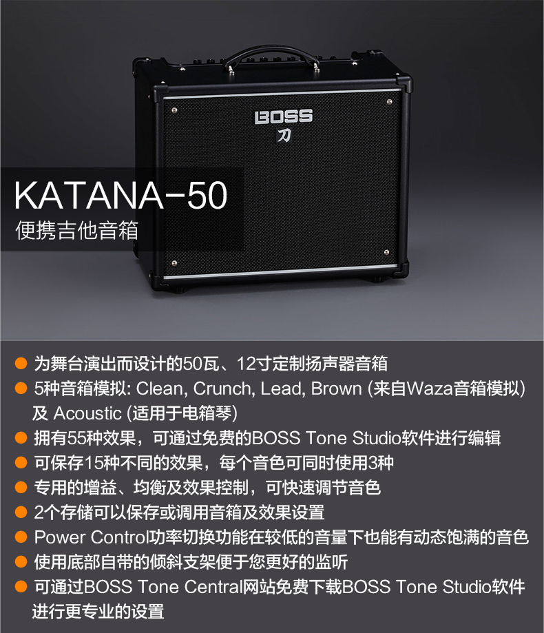 SF BOSS KATANA MINI KTN-50 100 Head dao loạt loa điện - Loa loa loa chép