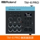 TM-6 PRO