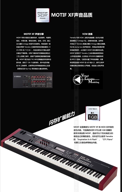 Yamaha Yamaha tổng hợp điện tử MOXF8 âm nhạc chơi 88-key đầy đủ trọng lượng giai đoạn tổng hợp đàn piano điện roland