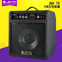 JBA-70 (Professional Bass Speaker 70W)