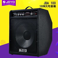 JBA-100 (100W Professional Bass Speaker)