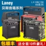 Anh Lenny Laney LX10B 15B RB1 2 3 4 âm trầm bass loa bass điện - Loa loa loa phóng thanh