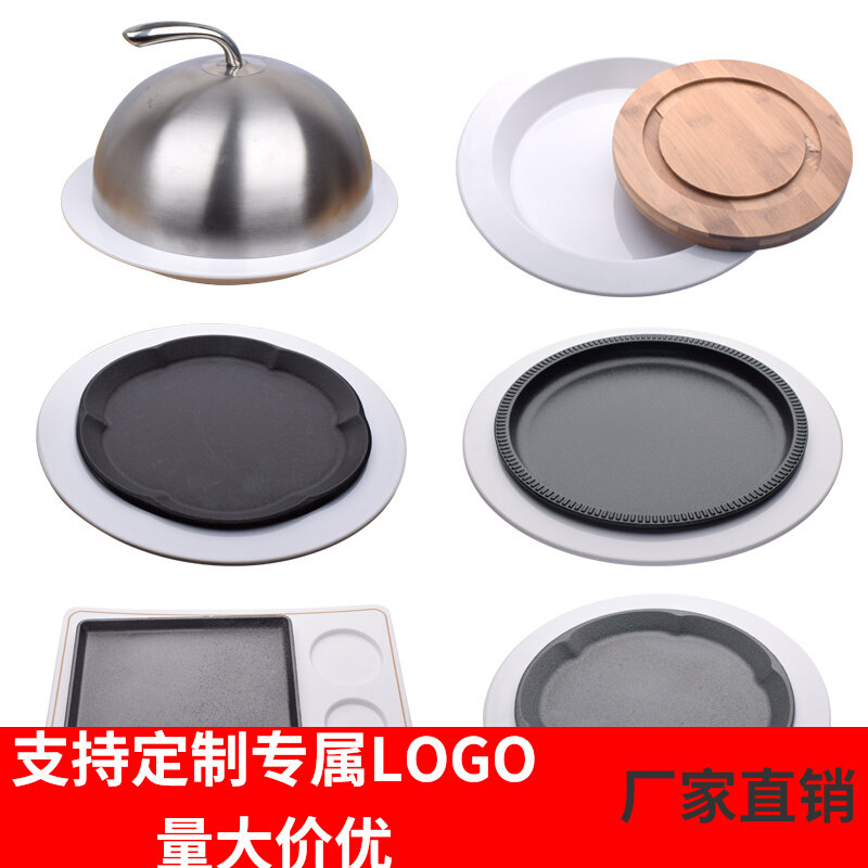 Dense Amines Imitation Porcelain Steak Iron Plate Iron Plate Commercial Steak Iron Plate Burning West Restaurant Cast Iron Round Plum Luxury Hospitality