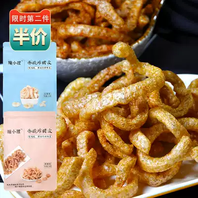 Fried pigskin snacks Yunnan specialty fried spicy keto crispy dried pigskin belly spicy five-spice dry food instant 100g