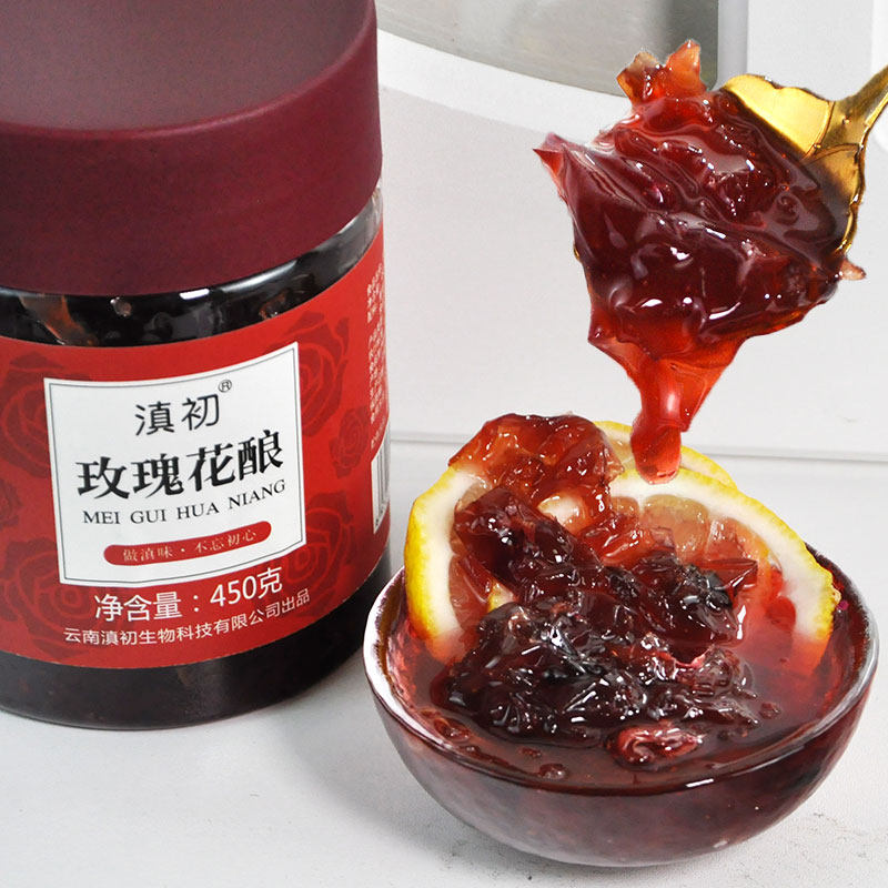 Rose stuffed Yunnan flower sauce baked ice powder jam ingredients edible fresh petal stuffing Lijiang specialty souvenirs