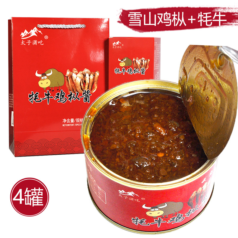 Yak Chicken Fir Sauce Spicy Beef Sauce, Yunnan Lijiang Specialty Canned Rice Noodles Hot Pot Dipping Seasoning