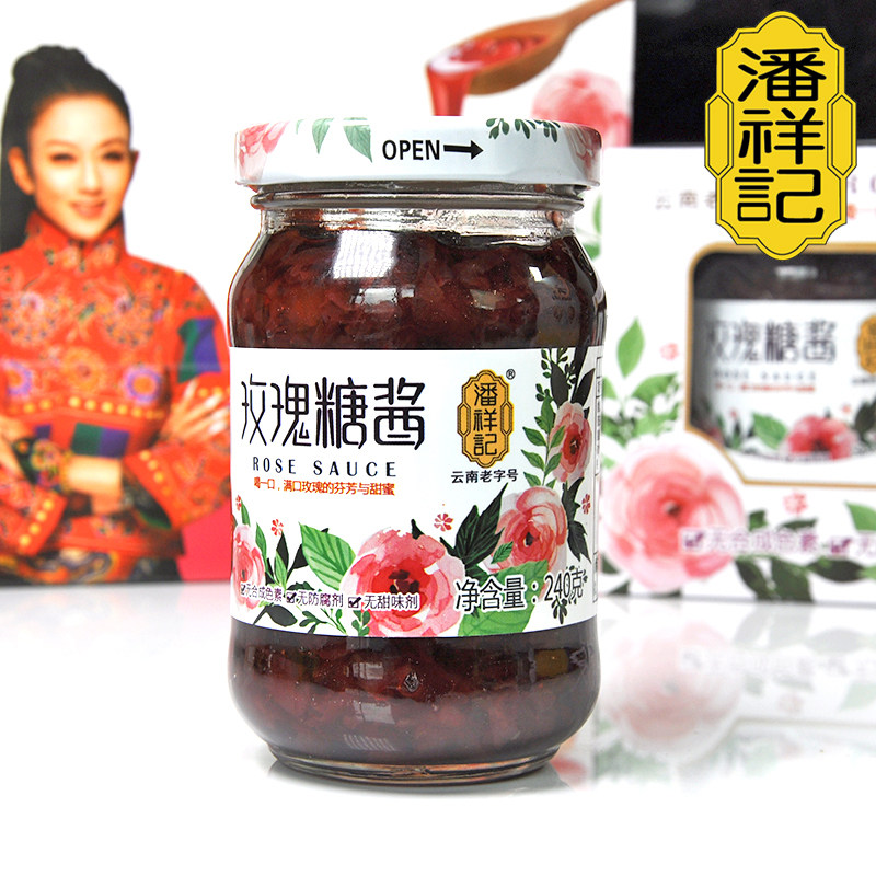 2 cans of Pan Xiangji rose sugar sauce flowers stuffed Yunnan specialty flower cake filling sauce handmade petal sauce