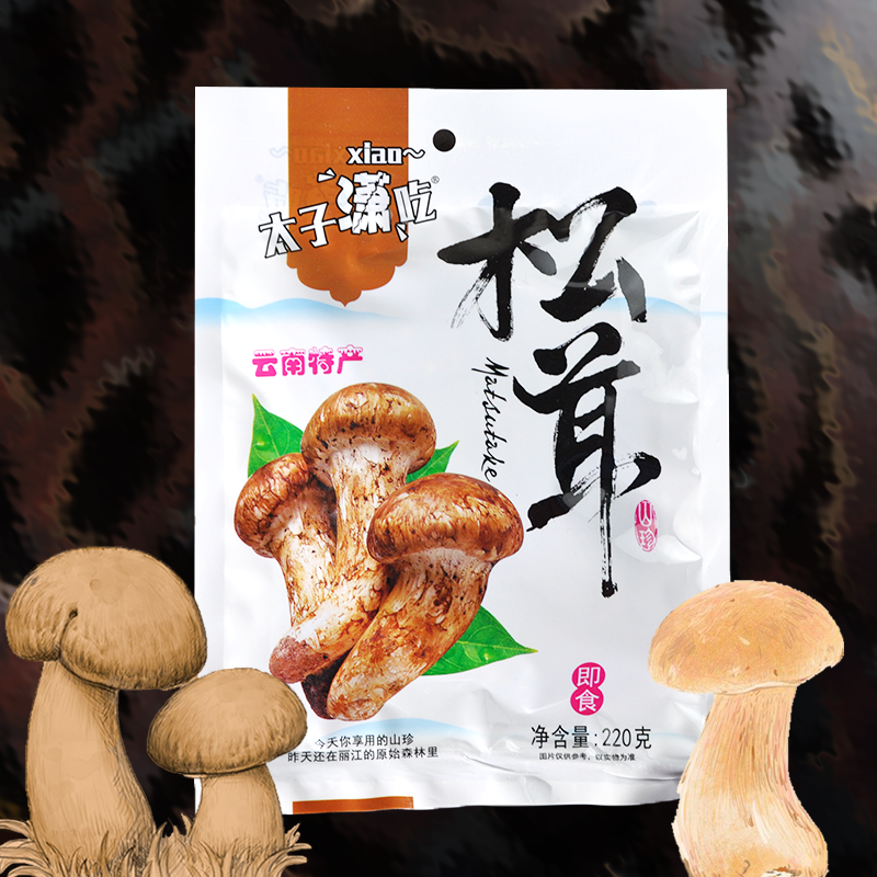 Mushroom ready-to-eat mushroom Prince Xiao eats Lijiang specialty, Yunnan, as a souvenir