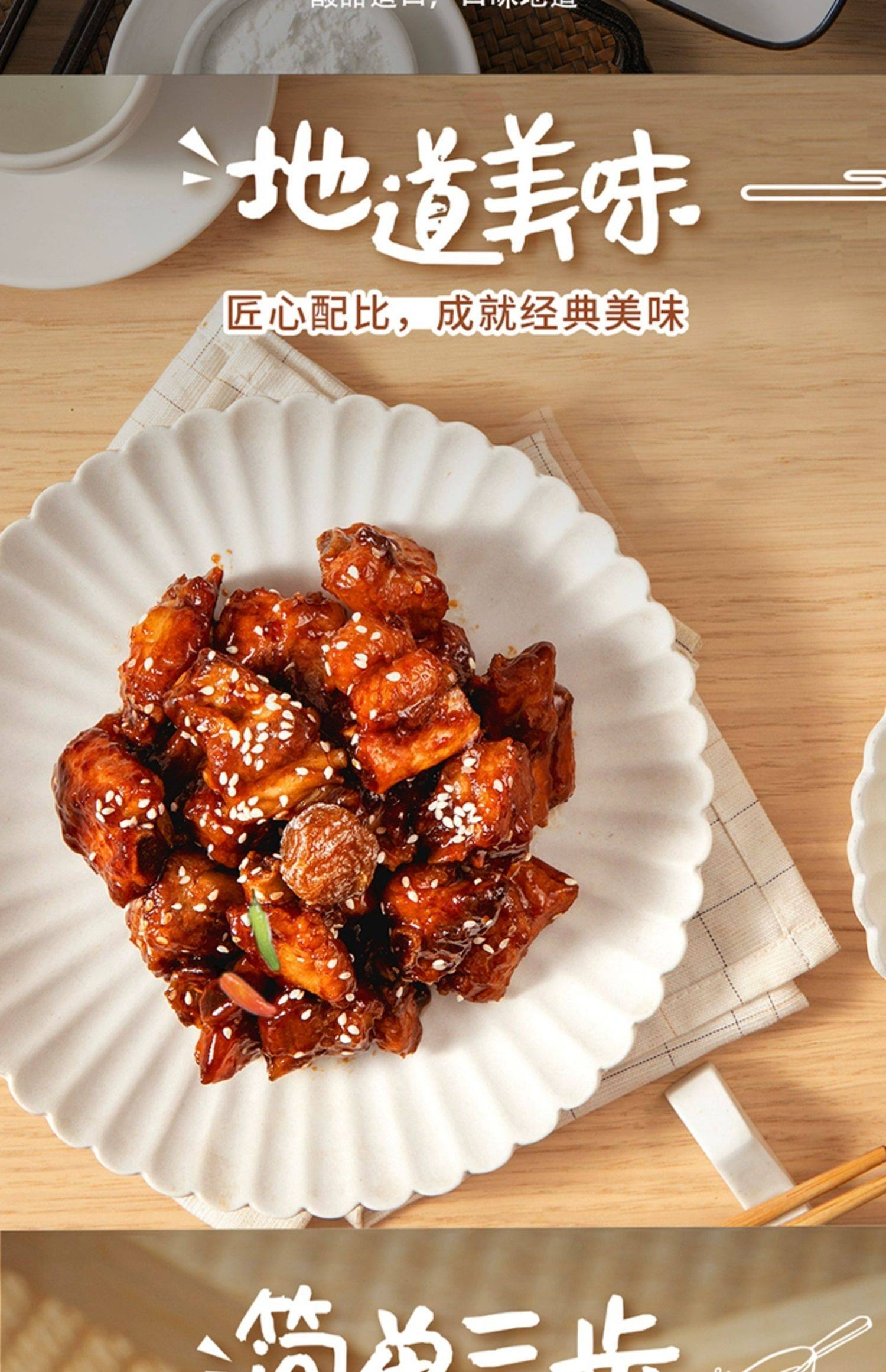 【中國直郵】 太太樂 酸湯肥牛調味料 100g/包