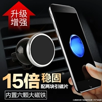 Han Teng X7 xe mới cung cấp năng lượng phụ kiện sửa đổi nội thất xe phụ kiện khung điện thoại di động giá treo điện thoại trên ô tô