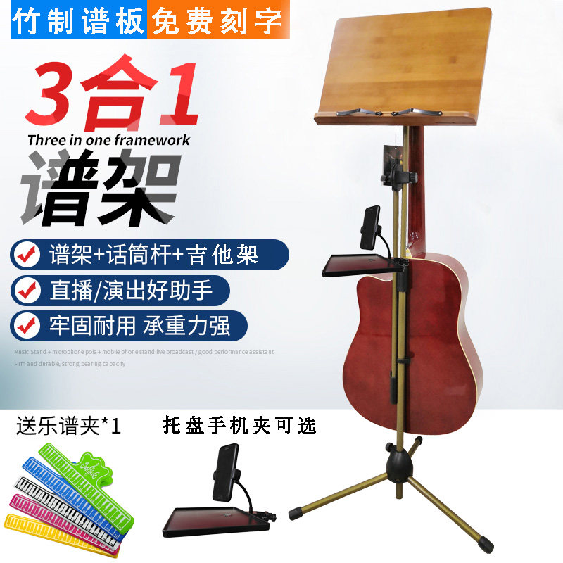 Guitar Shelf Mic Spectrum Rack Integrated Portable Sheet Music Stand Professional Rack Violin Spectrum Shelf Violinist With Little Violinist