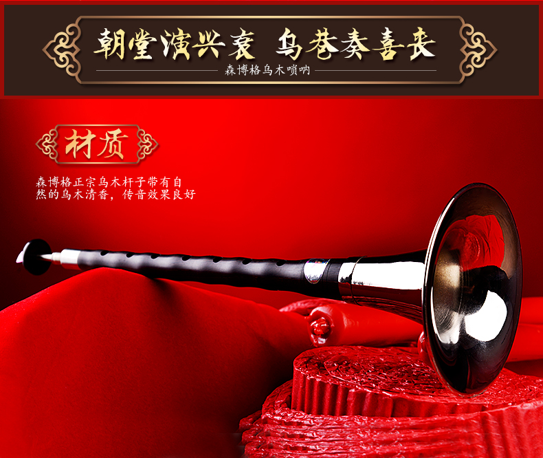 Người mới bắt đầu mun mun nhạc cụ quốc gia sự kiện đám cưới màu đỏ và trắng đầy đủ của t giới thiệu chuyên nghiệp dành cho người lớn dan ti ba