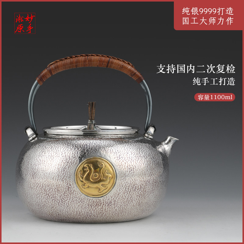 Inexplicate Sung original silver pot Japan imported silver pot pure silver 9999 burnt kettle pure handmade tea road home cooking teapot