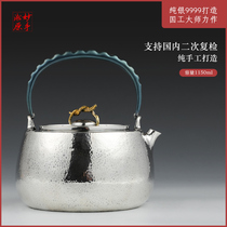 Wonderful hand Songyuan Japanese imported silver kettle Sterling silver 9999 kettle Handmade tea ceremony household tea making teapot