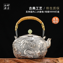 Wonderful hand Songyuan silver pot sterling silver kettle silver 9999 Sterling pot pure handmade pot a Japanese silver tea set