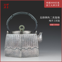 Wonderful hand Songyuan household kung fu silver pot Sterling silver 9999 kettle teapot Handmade one kettle teapot